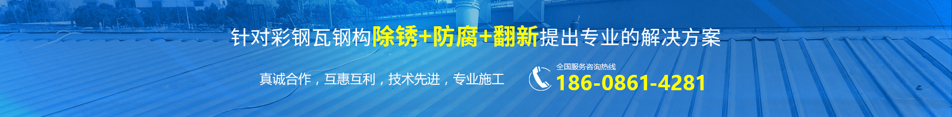 立即咨詢(xún)